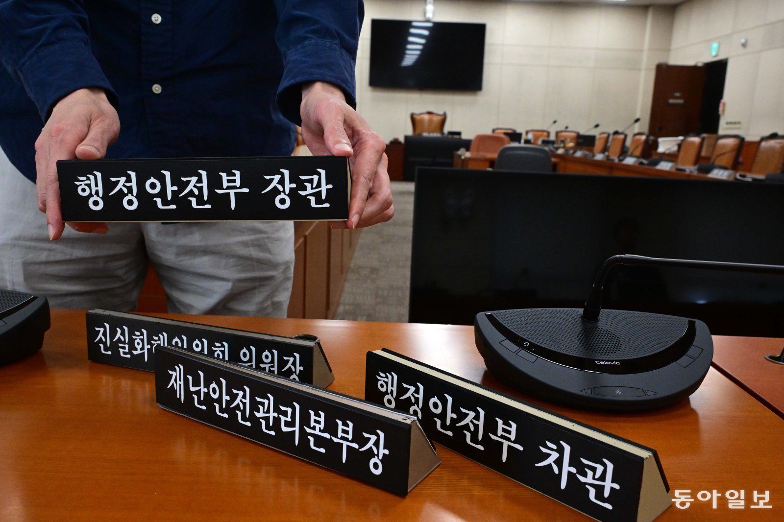 뉴스 사진