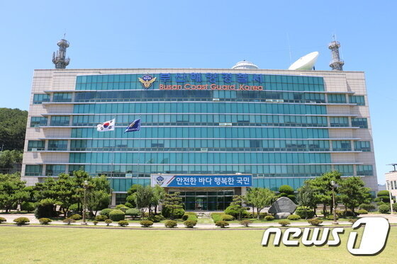 ‘성비위·갑질 의혹’ 부산해경 간부 대기발령…본청 감찰 착수