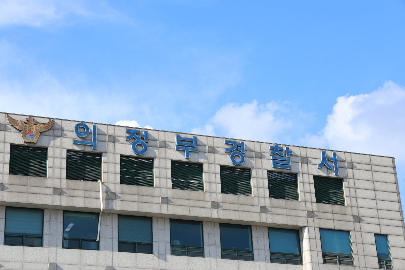 “대야 훔친 범인 몰았다” 격분…이웃에 둔기 휘두른 60대
