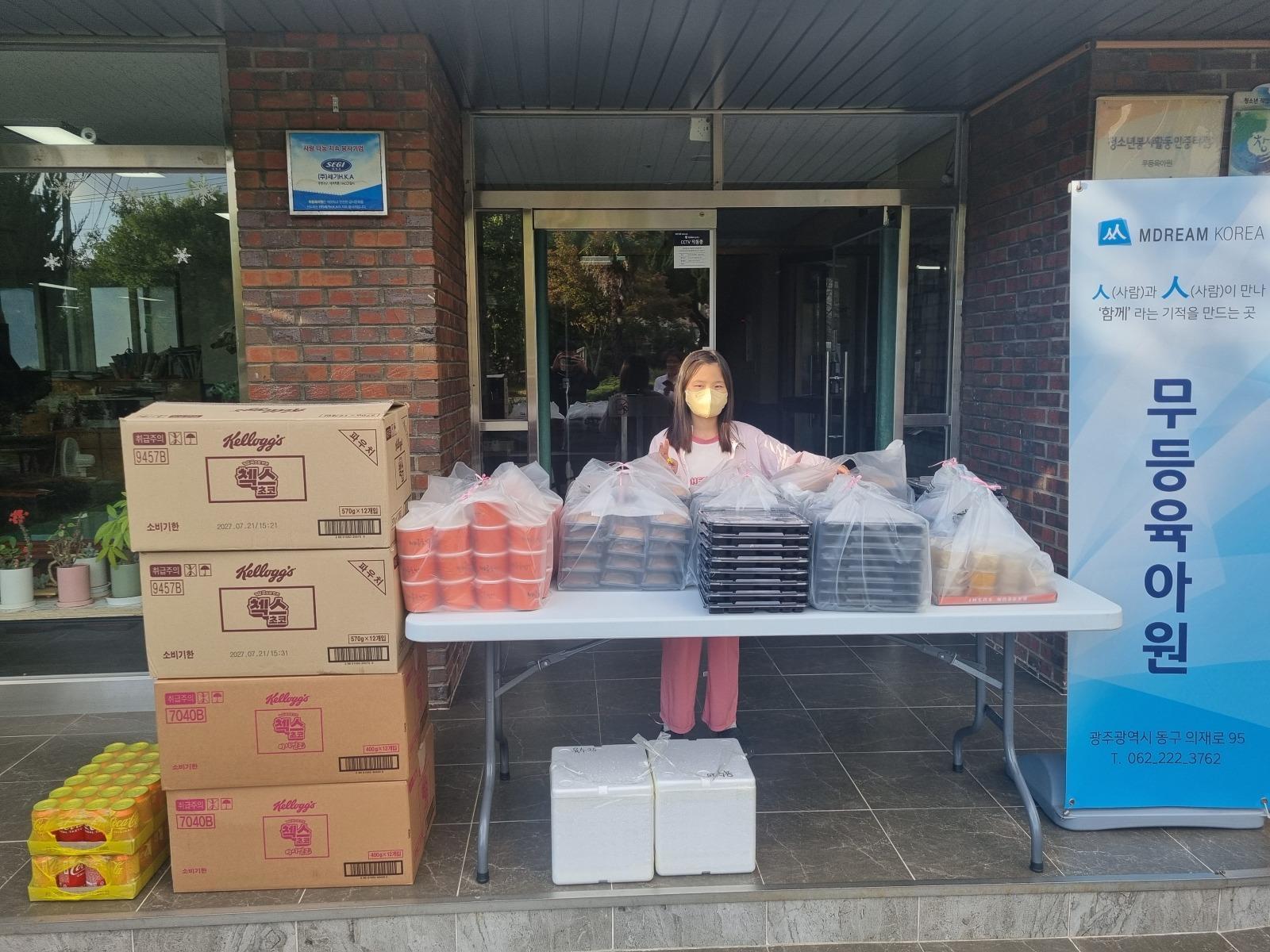 “은혜 잊지 않겠다”… 뺑소니 피해 초등생 부친, 육아원에 선행 보답