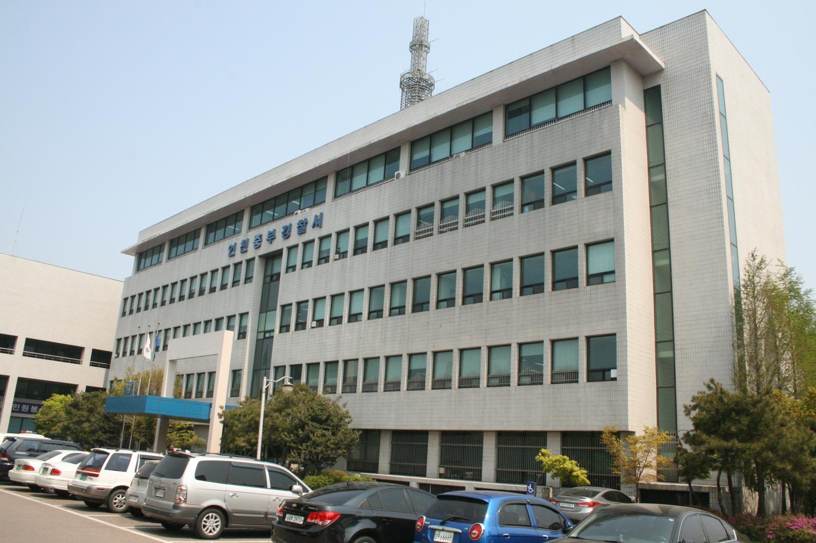 “박격포탄 가지고 있다” 60대 경찰에 자진 신고