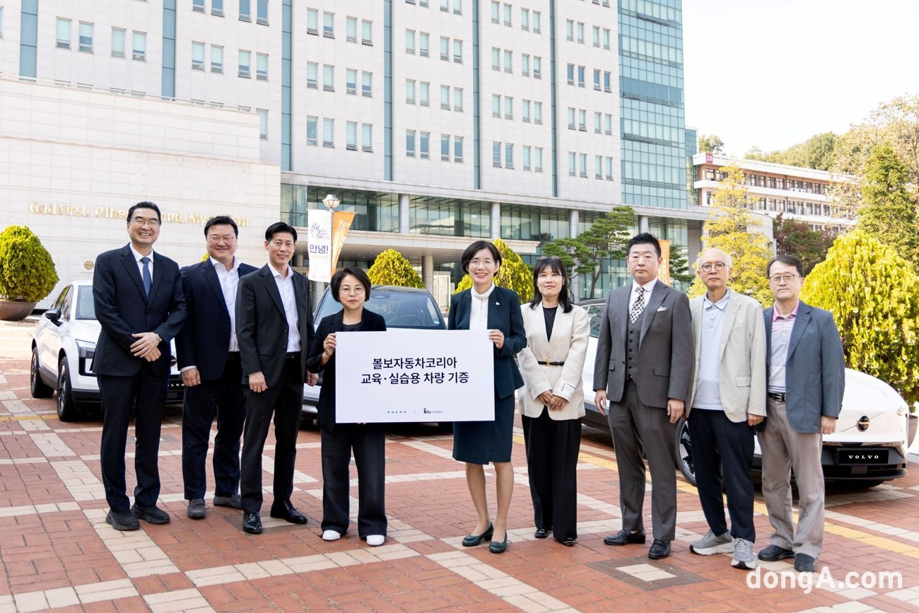 볼보자동차코리아, 인덕대학교에 교육 실습용 차량 3대 기증