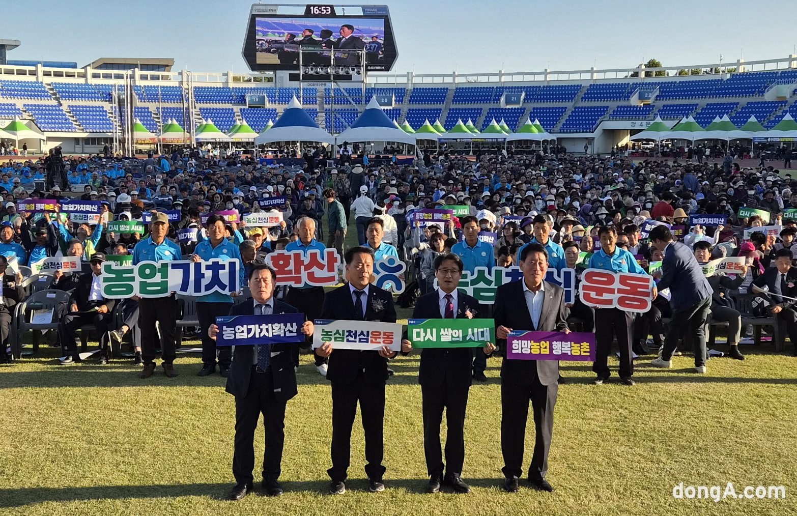 경북농협-한국쌀전업농, ‘농심천심운동’ 범국민 확산 맞손