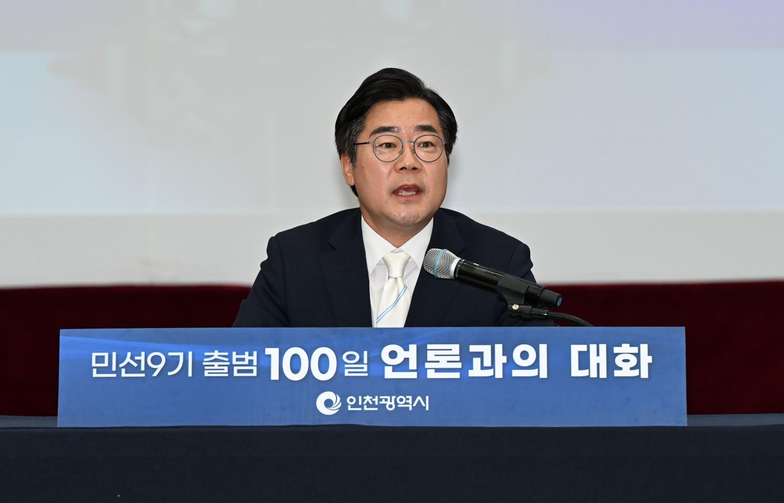 박찬대 “인천 저평가, 이제 제값 찾겠다”