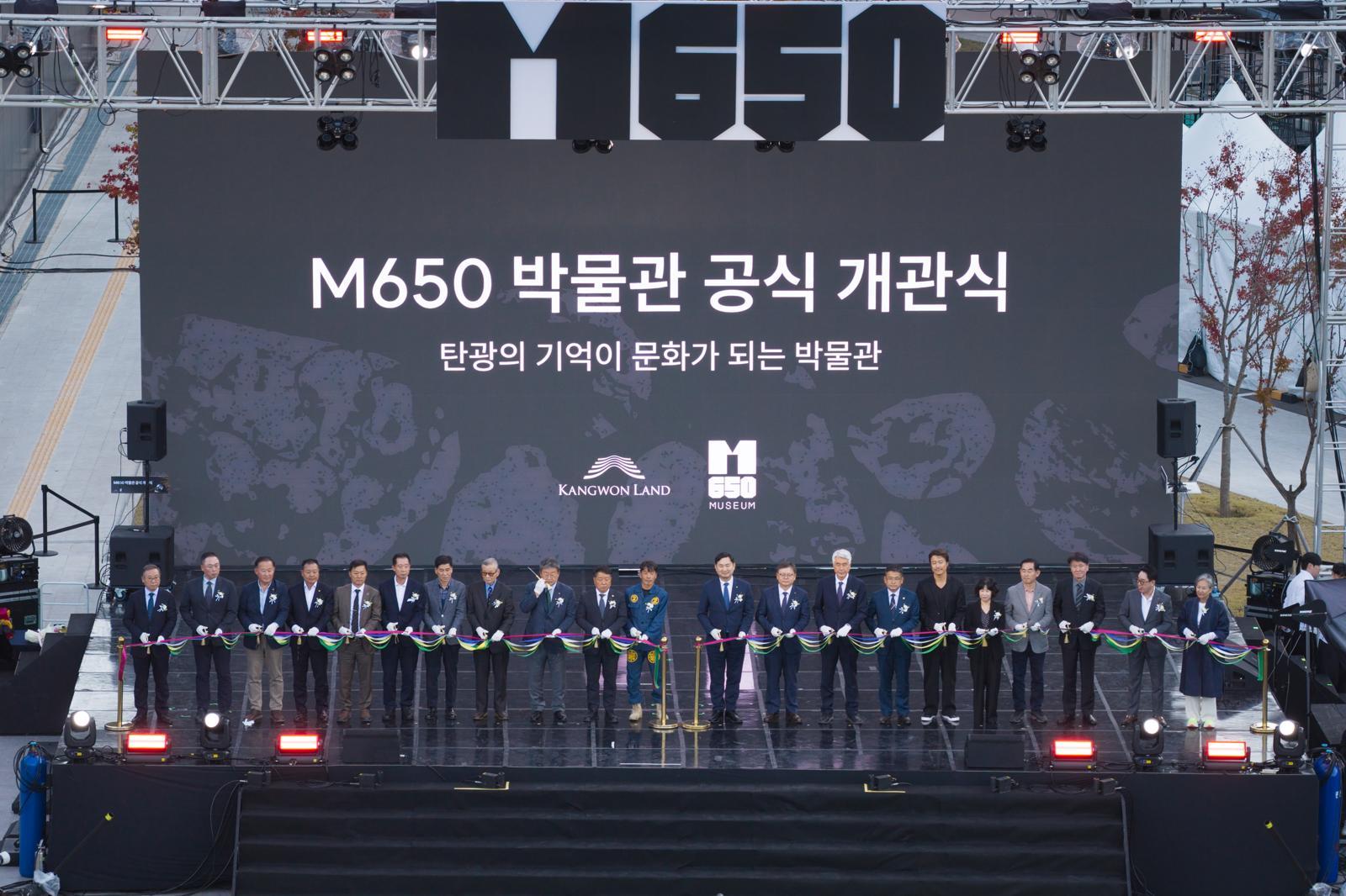 41년 석탄 캐던 사북광업소, 탄광유산 박물관으로 부활