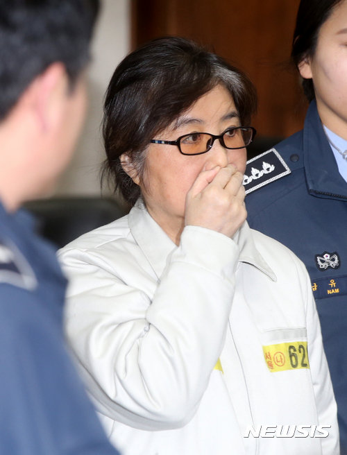 최순실 병원비 3927만원, 정부가 대신 내고 못 받았다