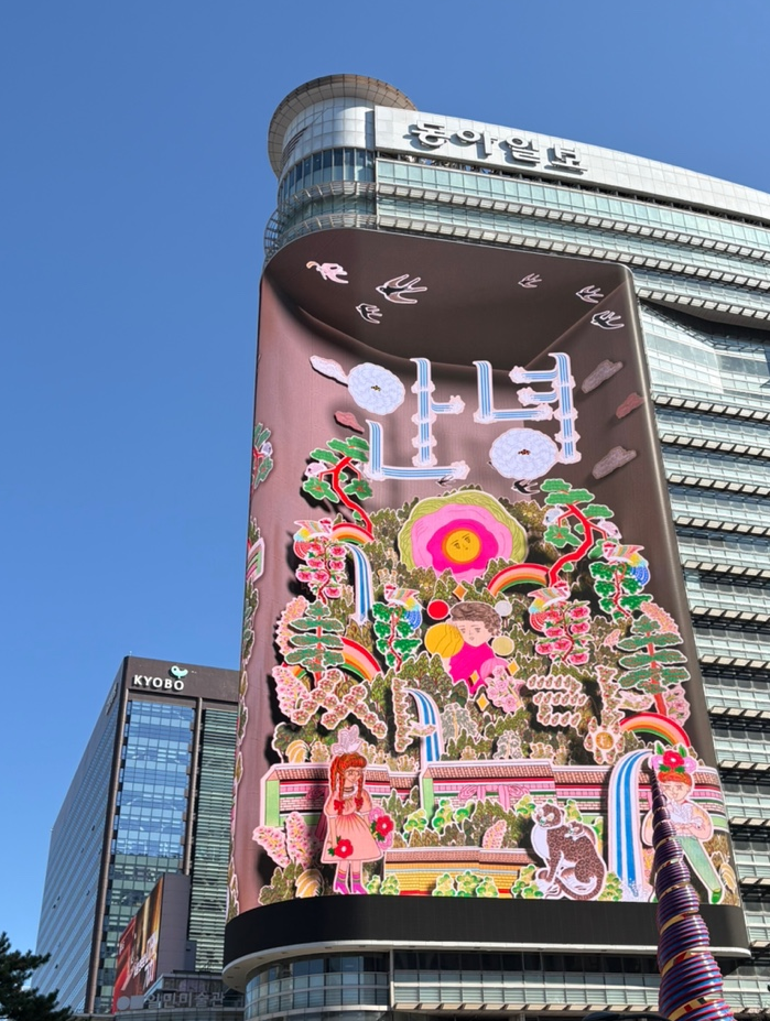 룩스 등 서울 곳곳 펼쳐진 한글 미디어아트 ‘안녕’