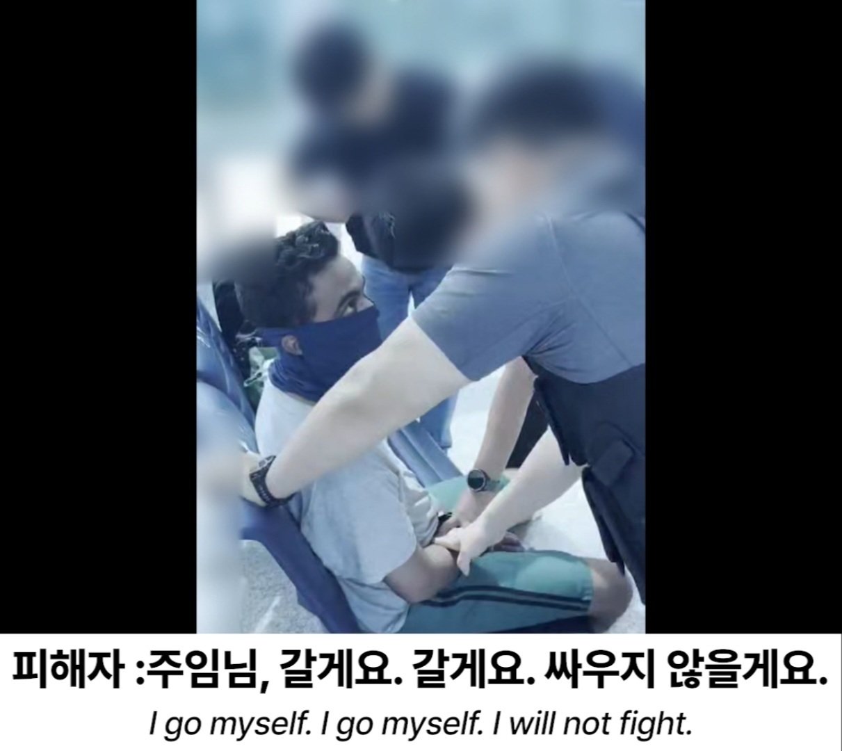 입에 강력 테이프 붙이고 목 졸라…외국인 강제퇴거 과정서 가혹행위