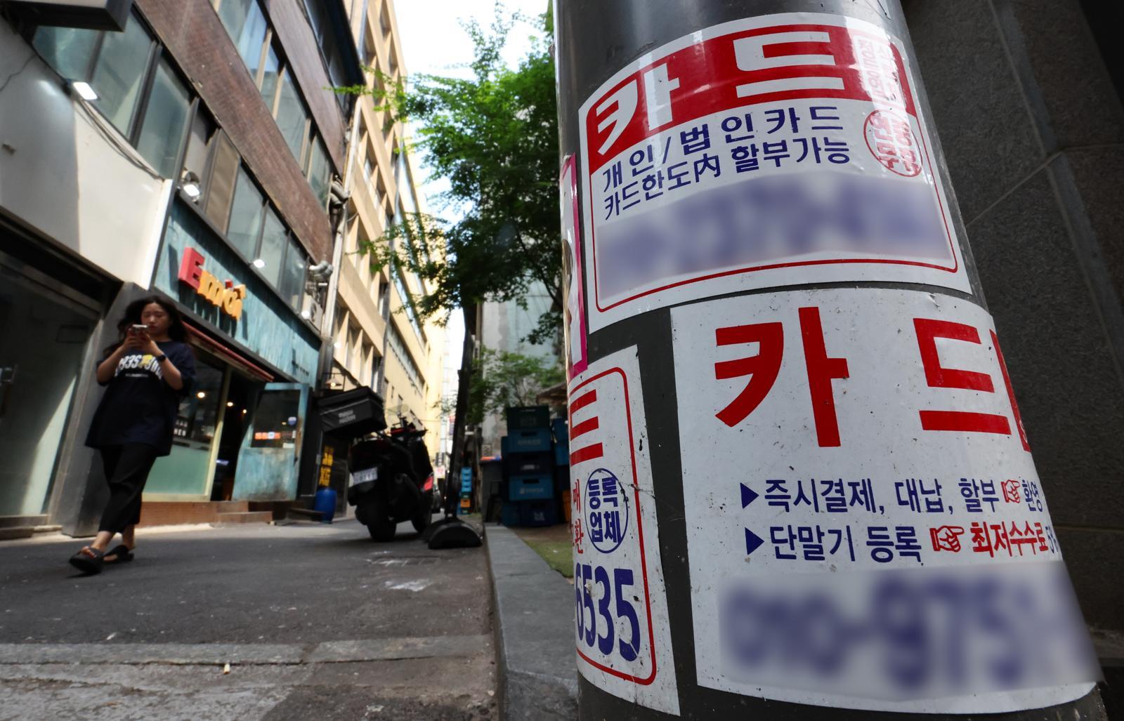 뉴스 사진