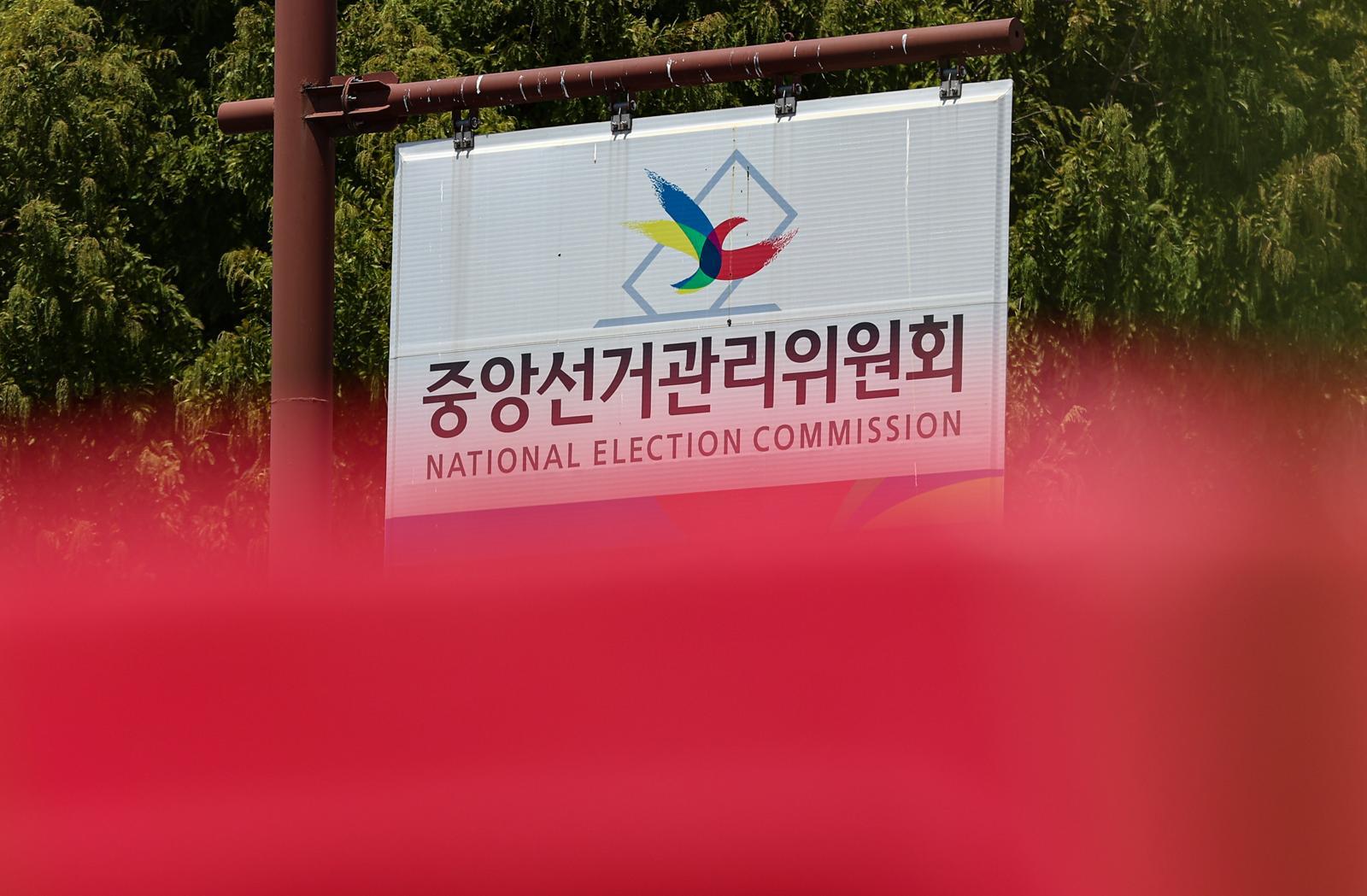 선관위 특검, 이달말 ‘올공’ 투표용지 공개 검증 검토
