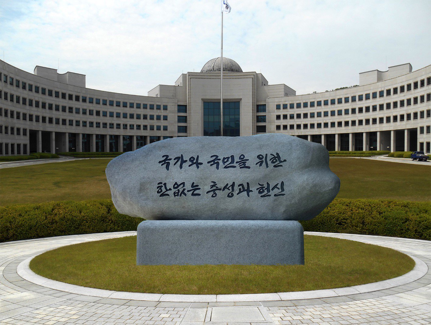 경찰, ‘尹정부 국가안보실에 예산 위법 지원 의혹’ 국정원 올해 두 차례 압수수색