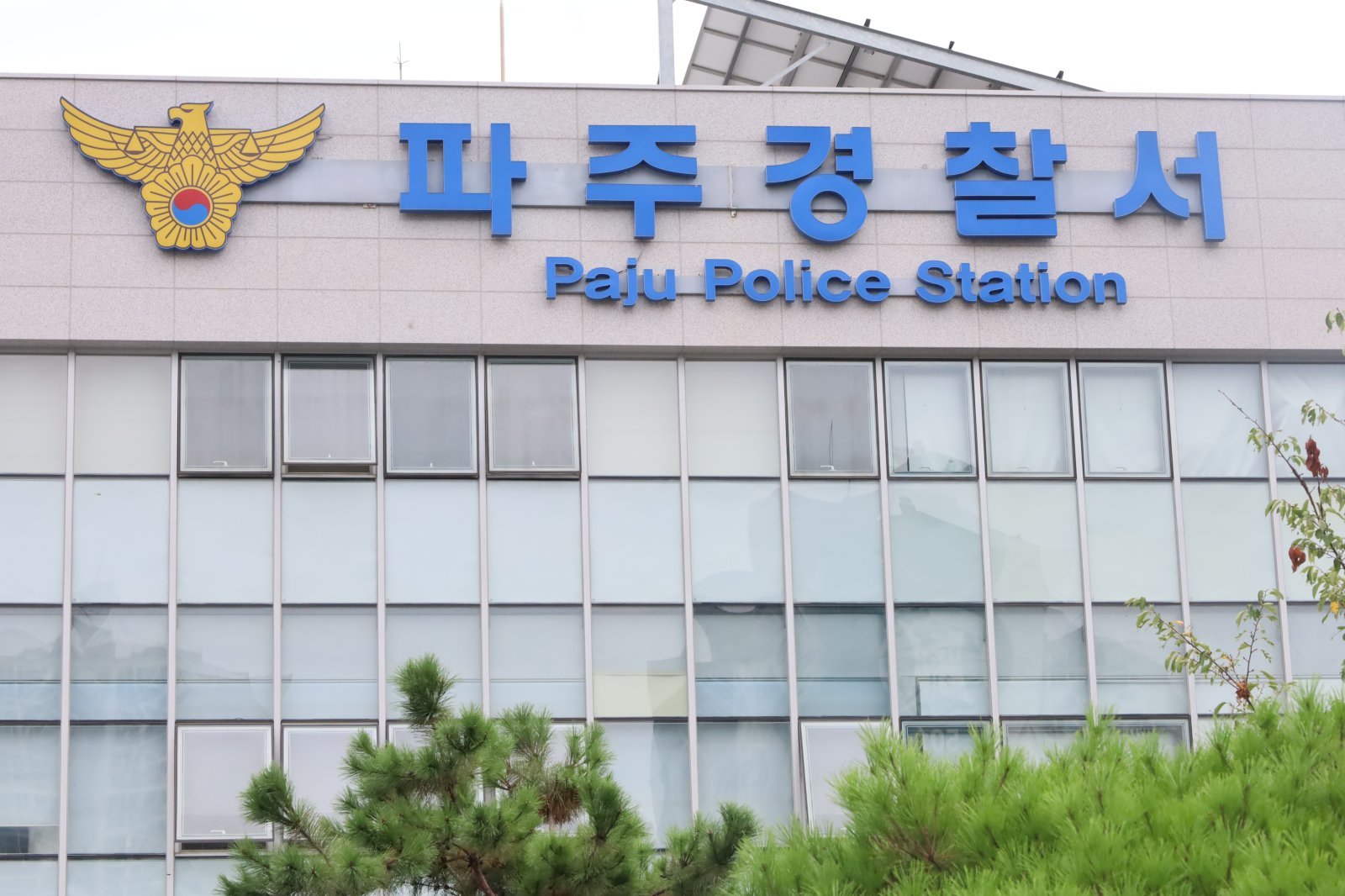 파주서 오토바이가 가드레일 충돌…50대 운전자 숨져