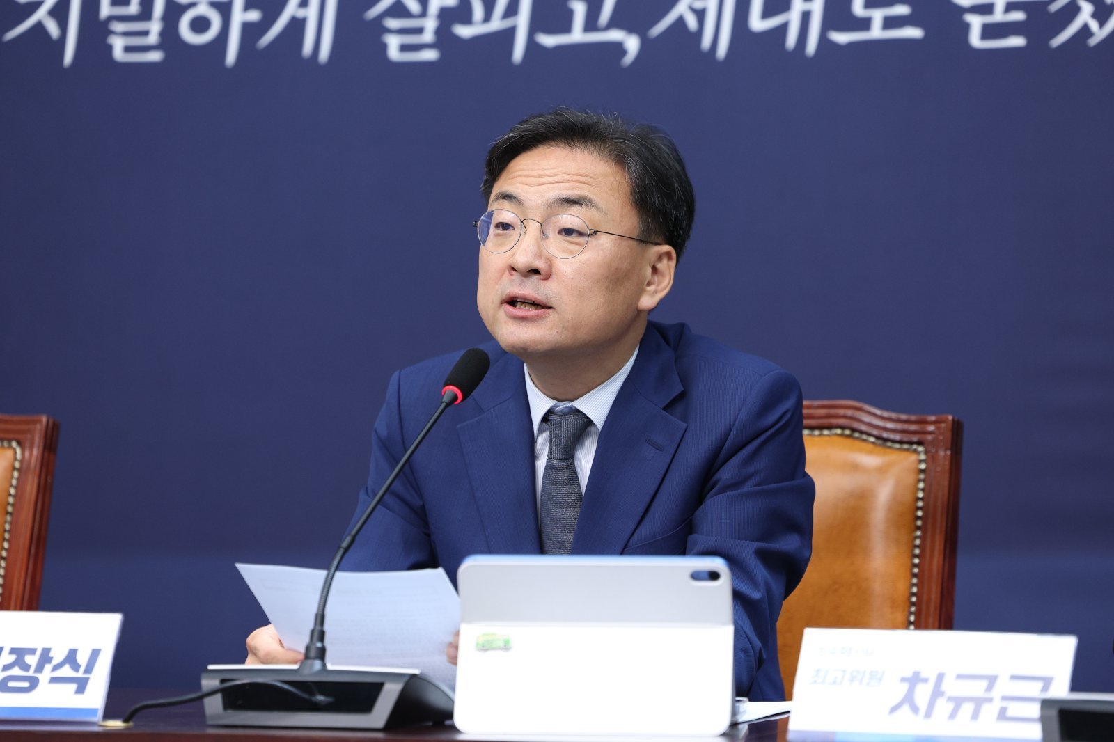 올해 어선사고 사망·실종 46명…“해수부 관련 예산 삭감”