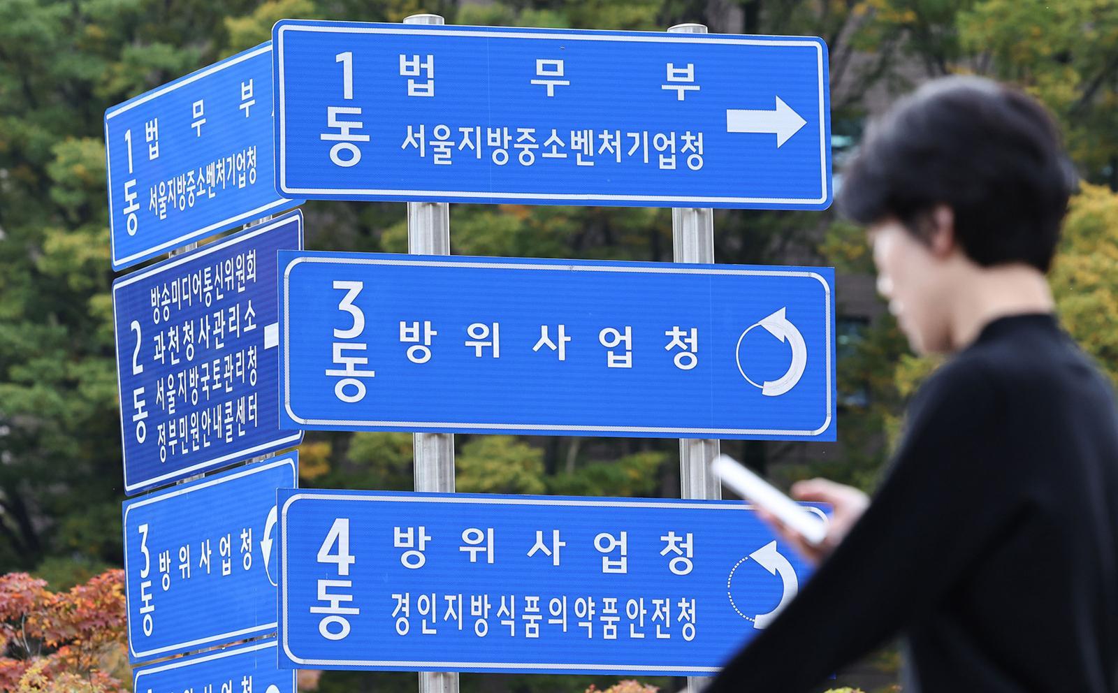 [사설]15년 만에 2차 세종 이전… ‘왕복 근무-반쪽 이주’부터 해결해야