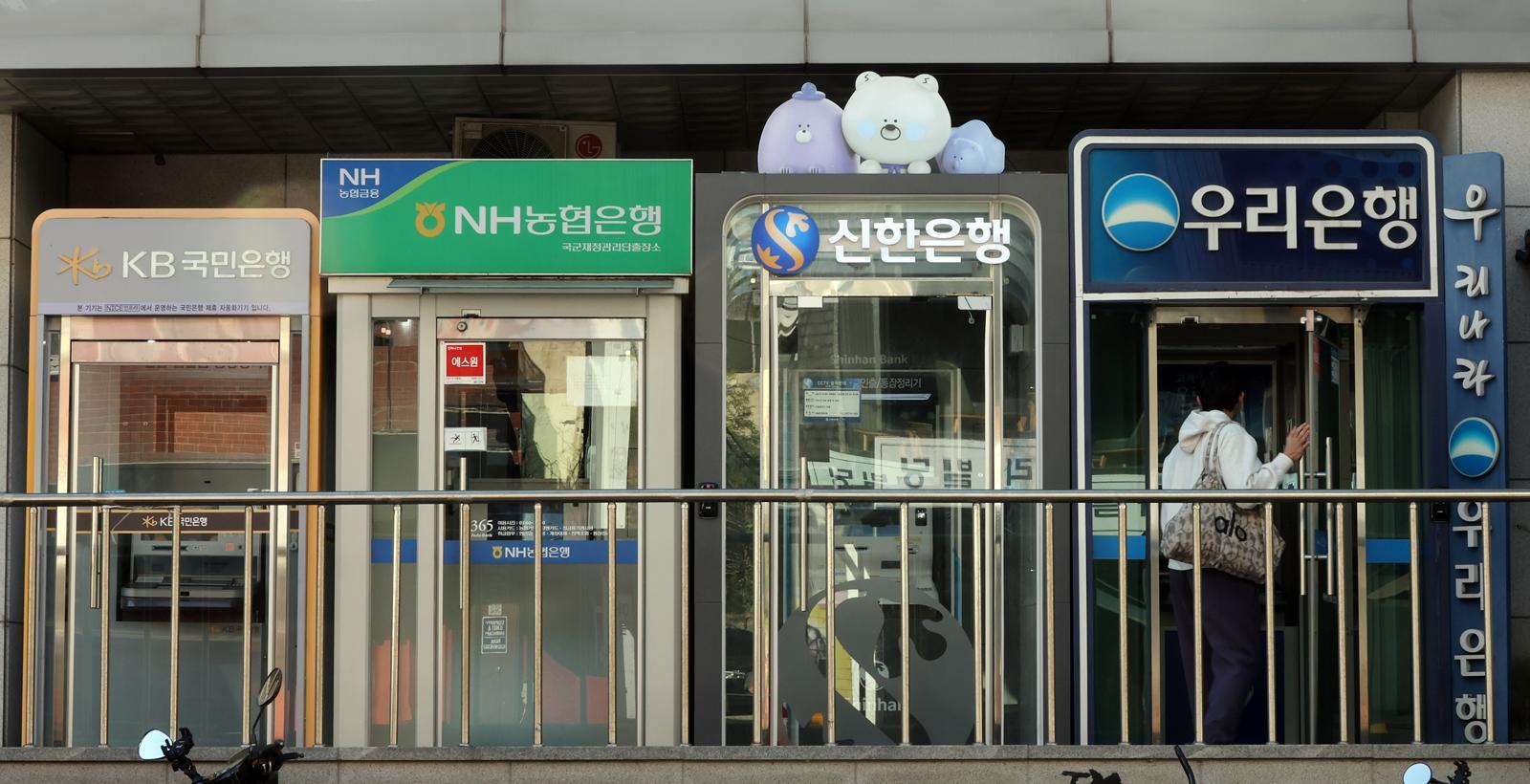은행 예금금리 3년 만에 4%대..."목돈 묶지 말고 단기로 굴려라" - 뉴스 썸네일 이미지