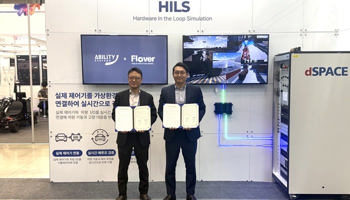 Plover and Ability Systems to develop port self-driving safety tests