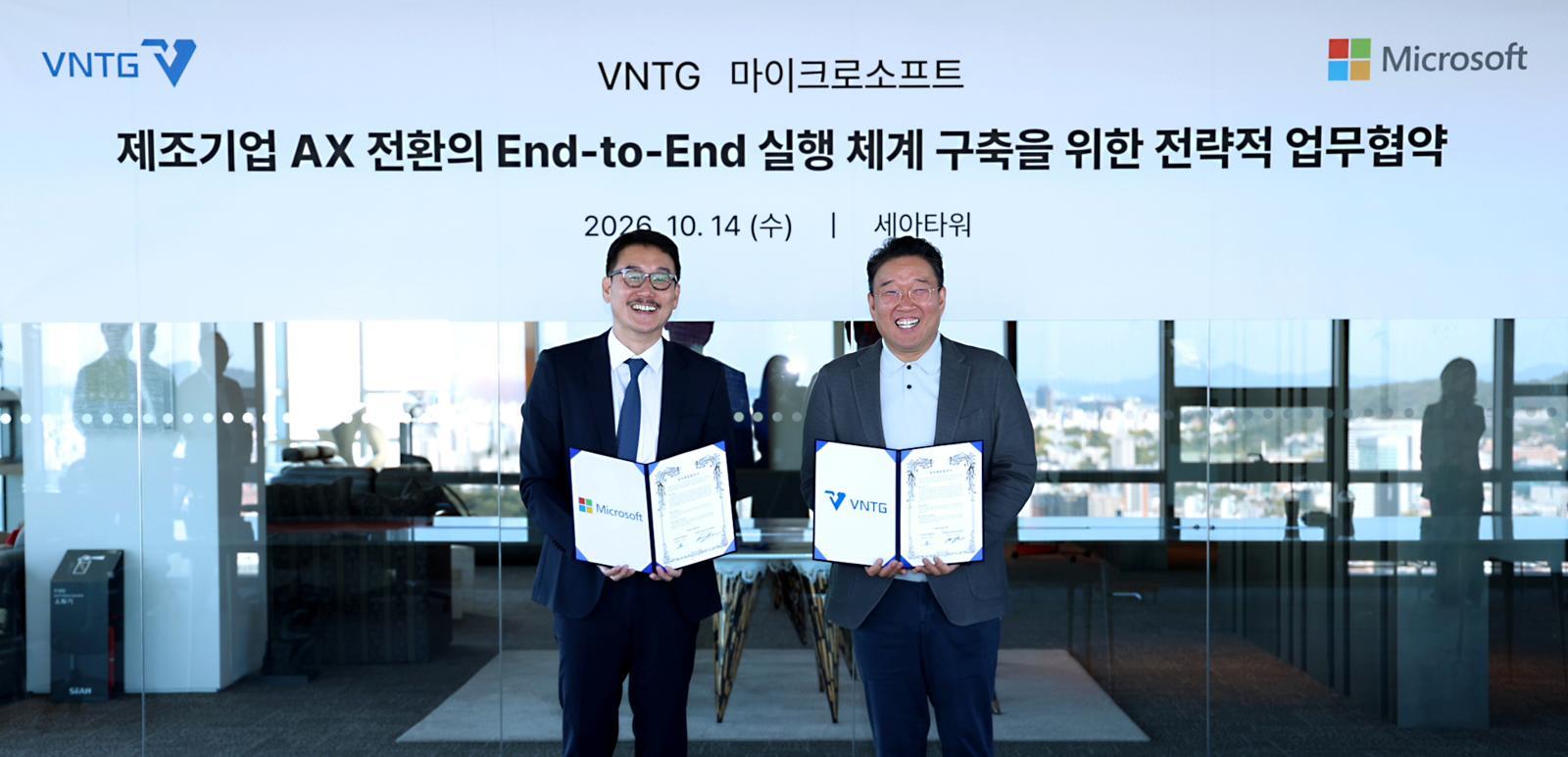 VNTG and Microsoft Korea partner to bring AI into factories