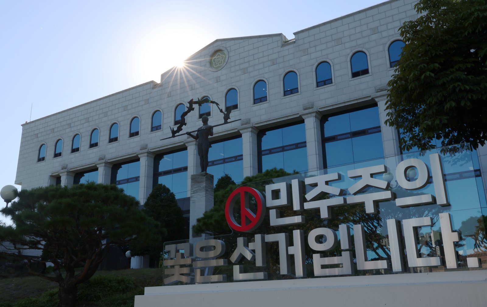 Probe finds false voter-count entries in 30 South Korean districts