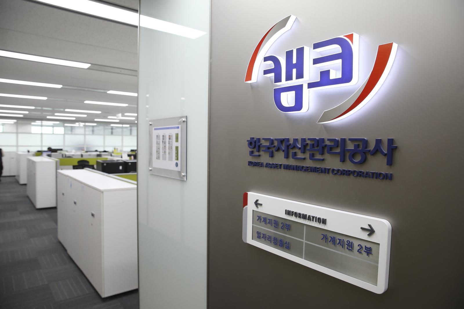 7억 부동산 숨긴채 6000만원 빚 탕감 들통… 채무조정 취소