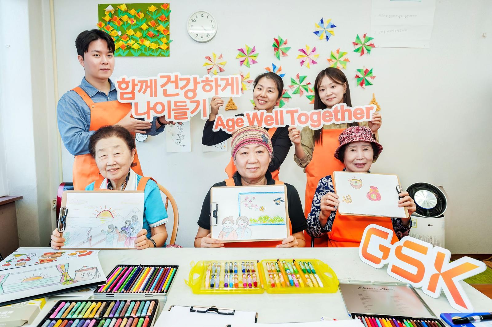 한국GSK, 창립 40주년 기념 사회공헌 활동…어르신 건강관리부터 도시숲 조성까지