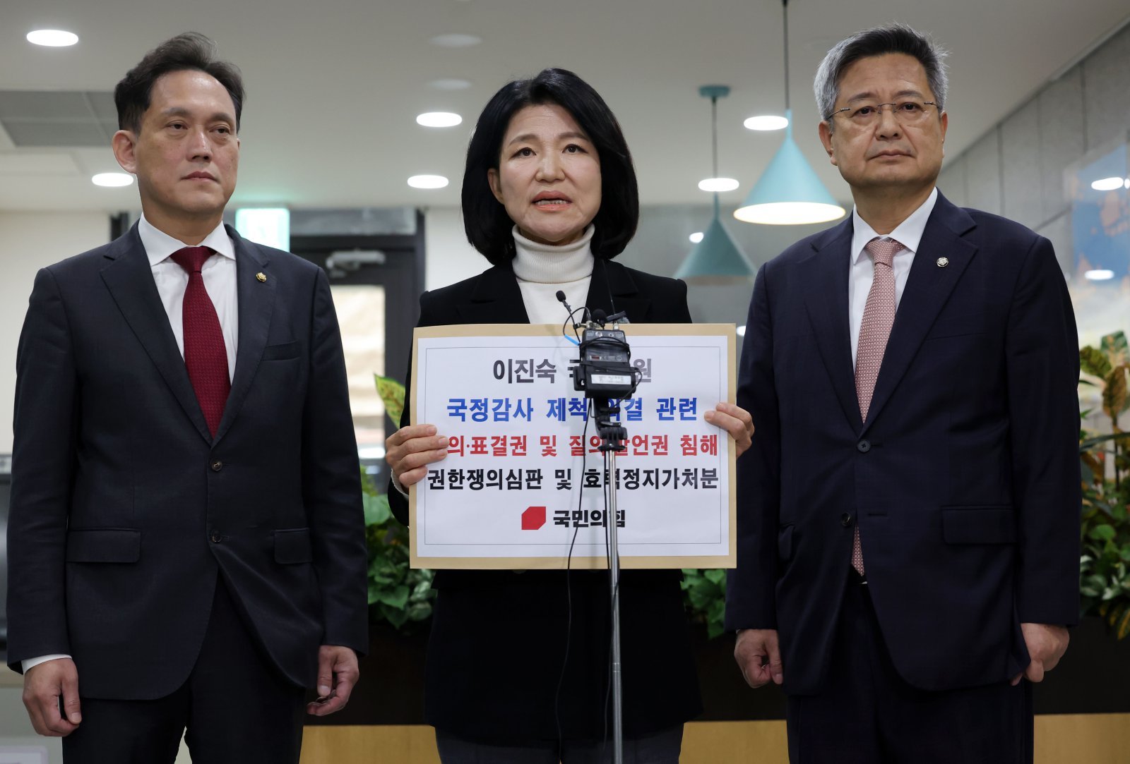 국힘, ‘이진숙 방미통위 국감 제척’ 권한쟁의심판 청구…“말할 권리 박탈”