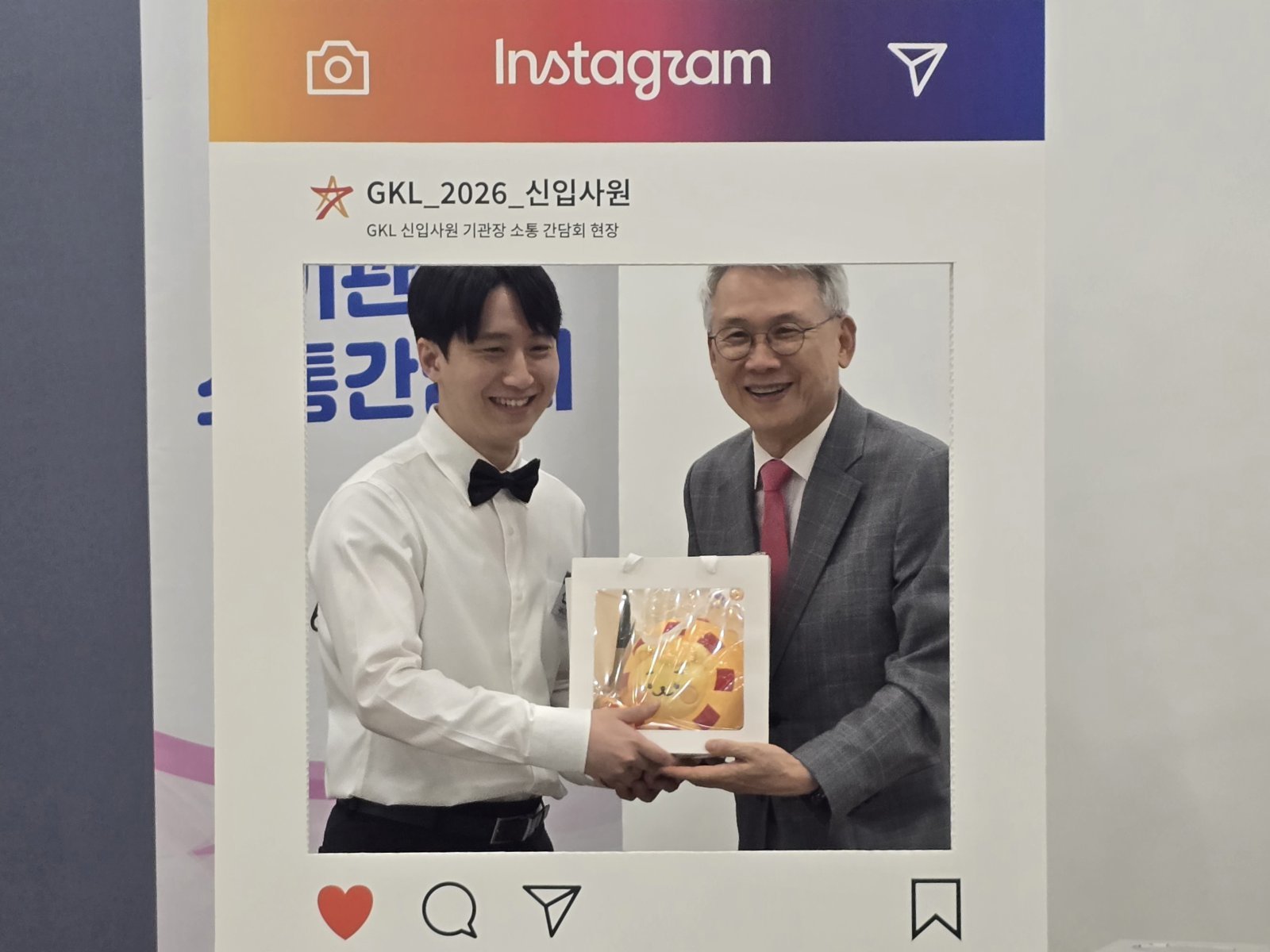 사무행정 분야 291대 1 경쟁률 기록한 GKL…공기업 직원 책임 강조