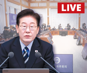 [횡설수설/윤완준]국무회의 생중계