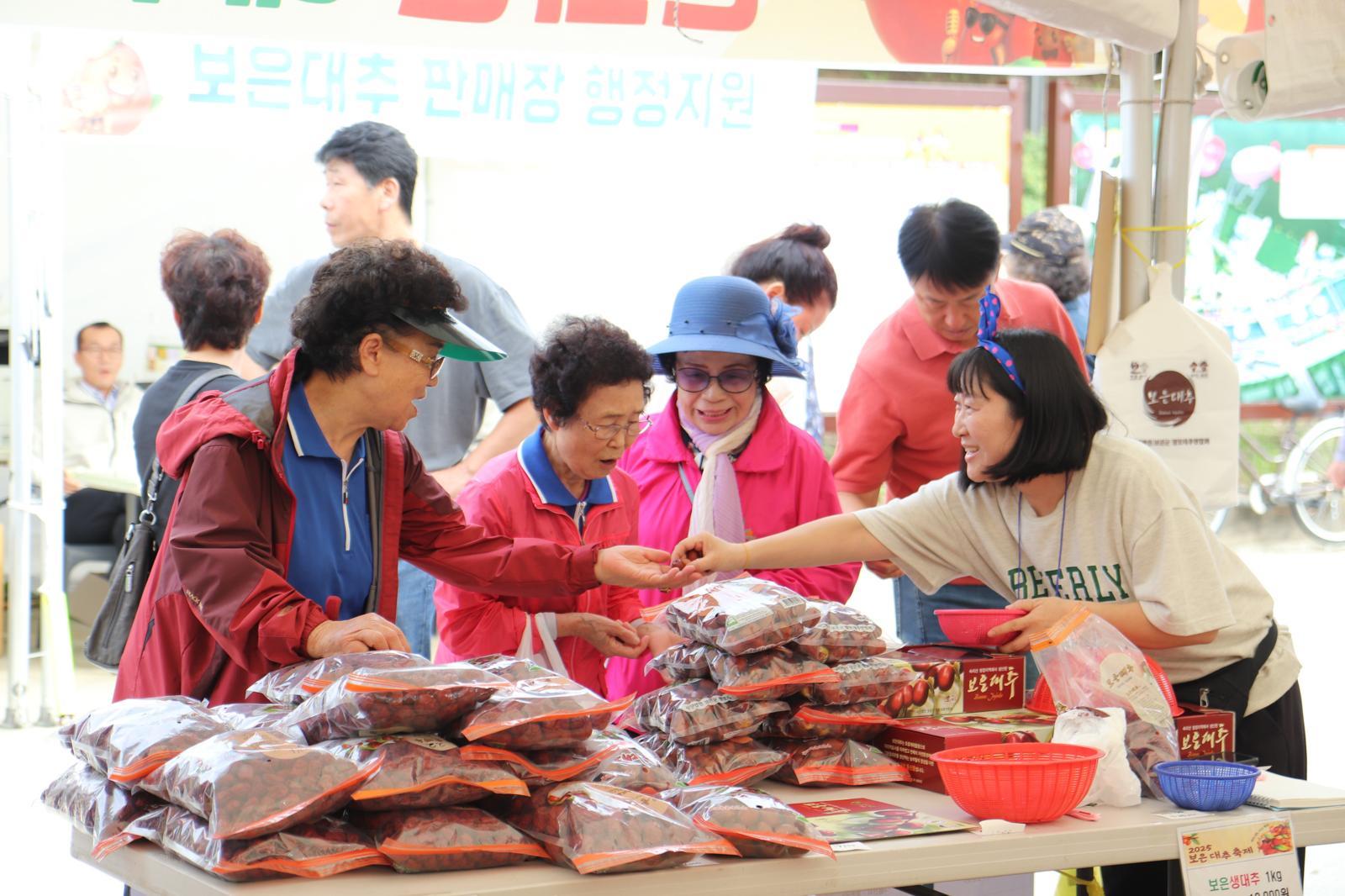 보은 ‘꿀대추’ 맛보고 최대 6만 원 돌려받는다