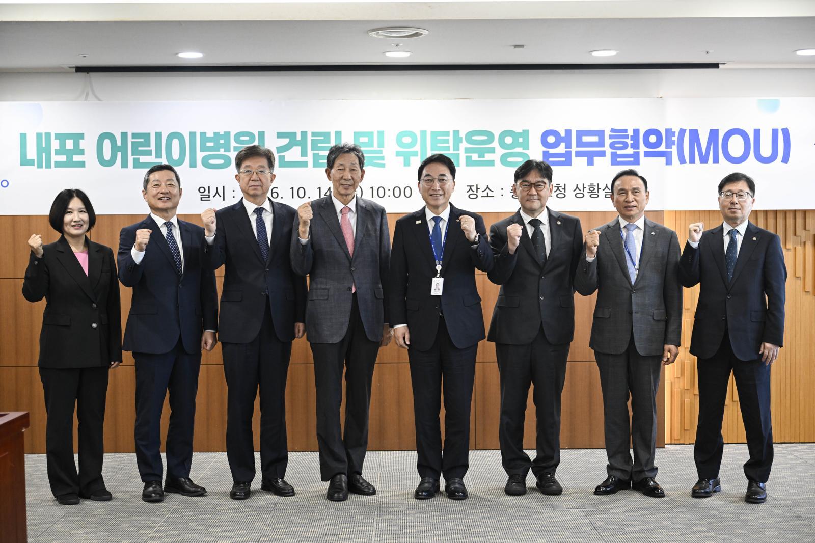 ‘내포어린이병원’ 운영, 단국대가 맡는다