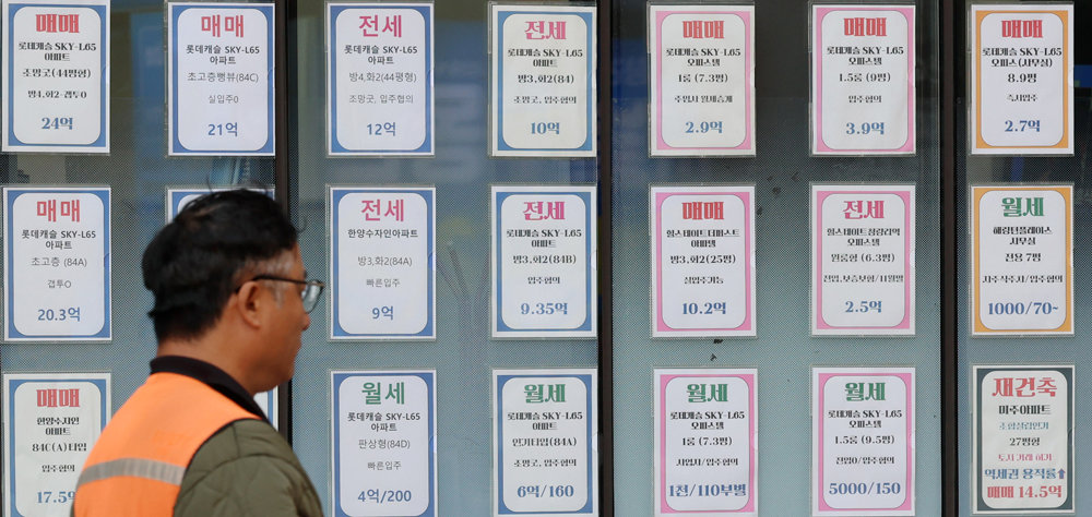 전세 가장 많이 줄어든 동대문구, 7000채 입주에도 2억 올라