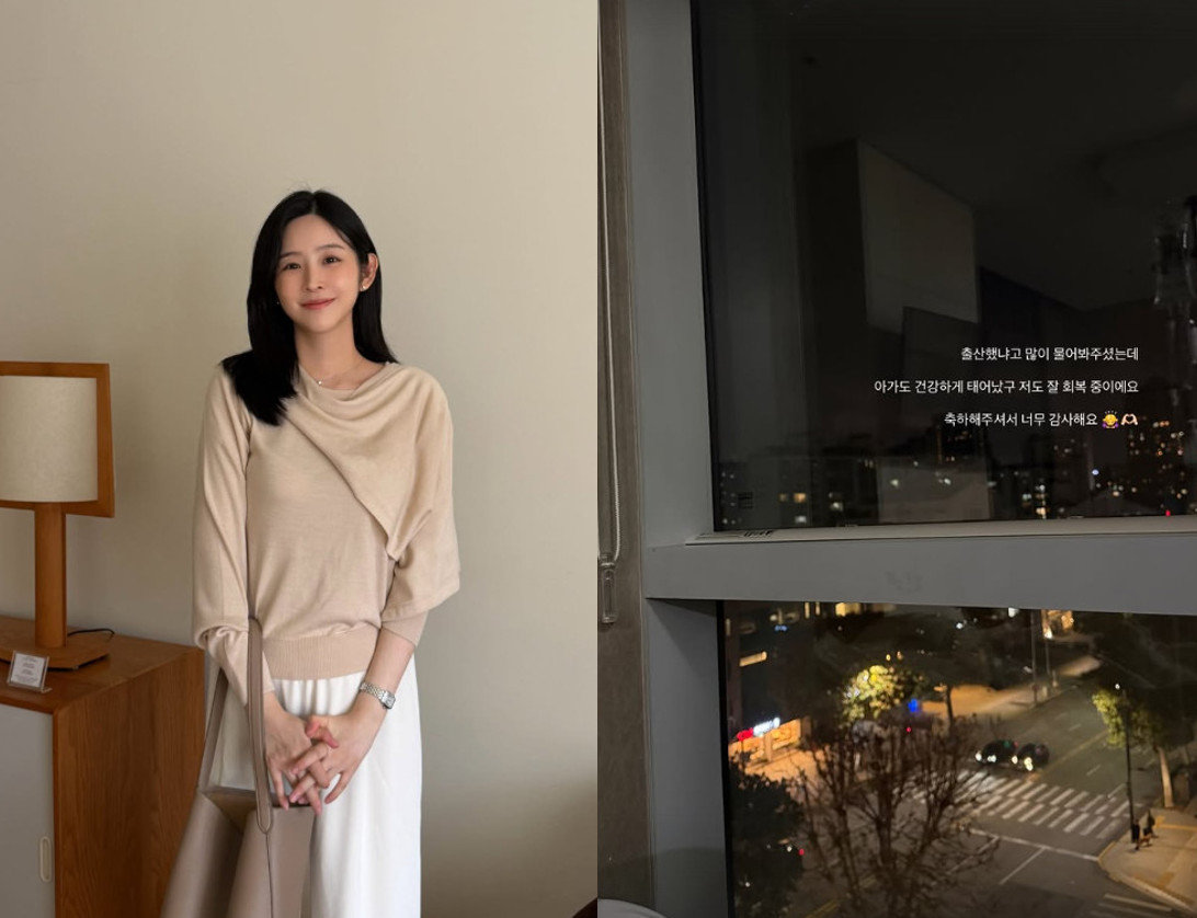 ‘하시3 인기녀’ 박지현, 결혼 3년 만에 엄마 됐다…“건강하게 출산 후 회복 중”