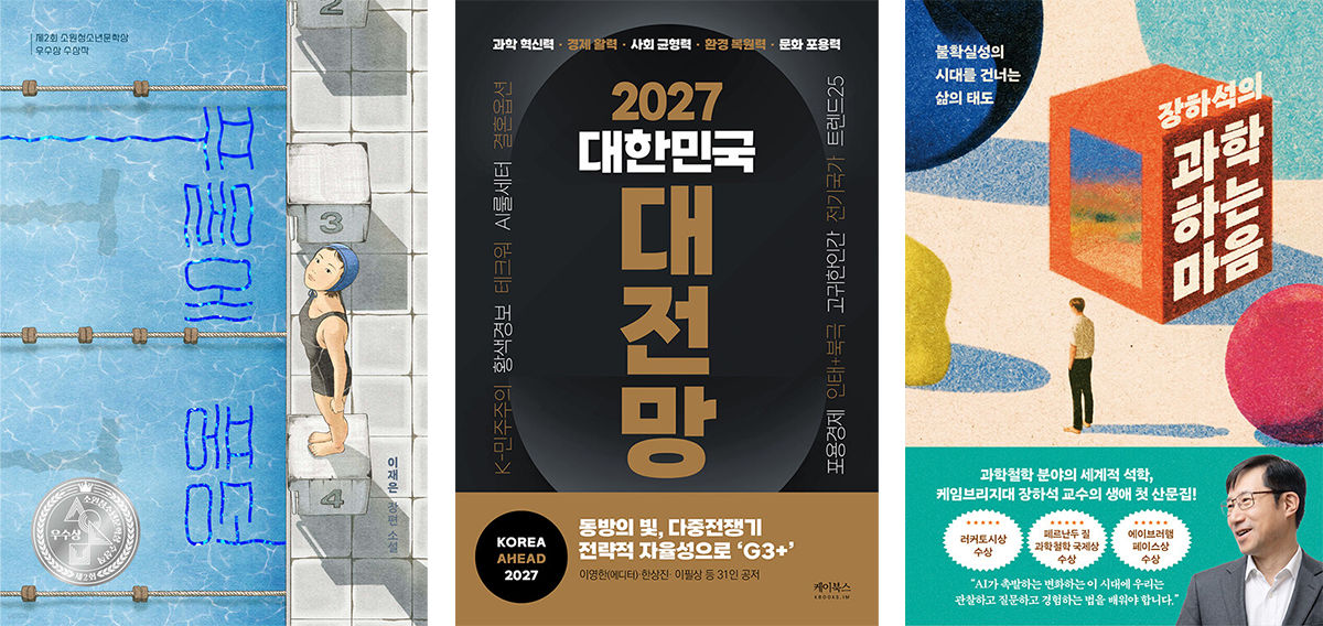 [새로 나왔어요]타이가 열병 外