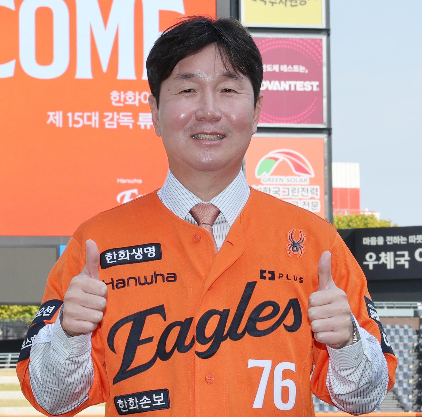 “한화 재건 첫 과제는 투수진 역할 정립”