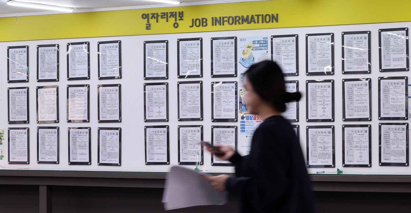 제조업 고용 늘었지만, 숙박-음식점업 67개월만에 최대폭 감소