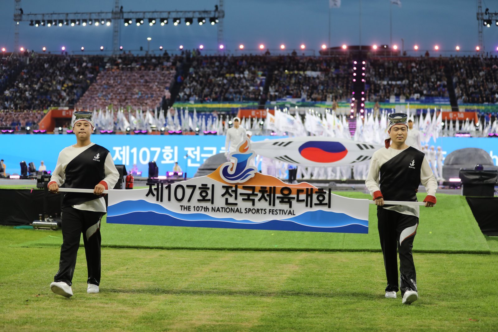 경기 중 다치고 개막식서 넘어지고…전국체전 첫날 부상 잇따라