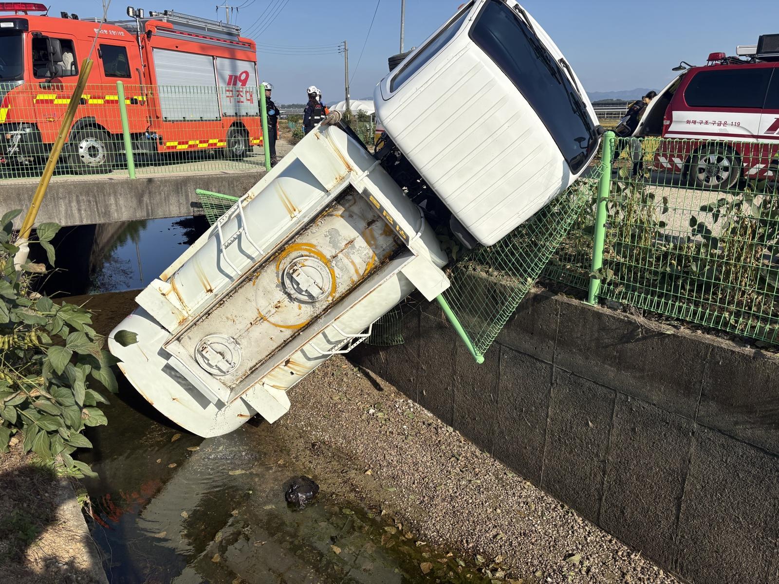 청주서 기름 운반車 전복… 등유 약 300리터 유출