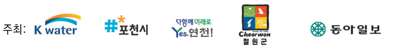 한탄강 협곡 주상절리 절경 속을 달리다