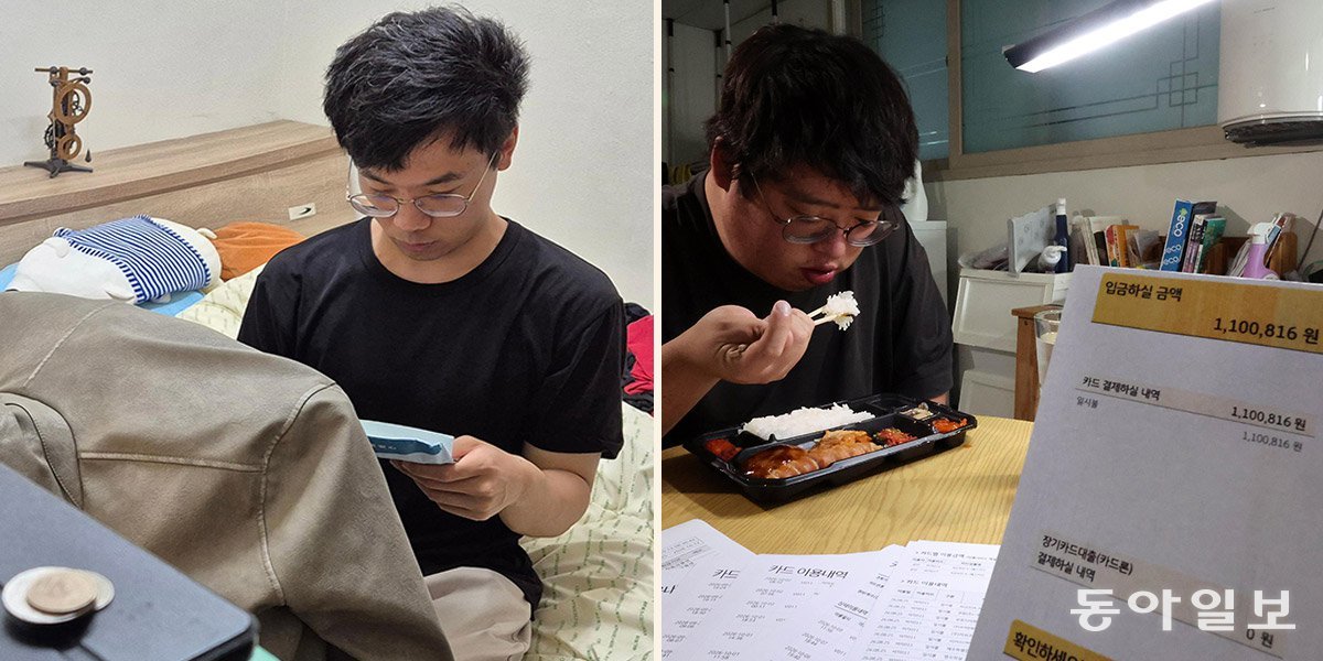 빛나는 성장의 그늘, 빚내서 버티는 청년들