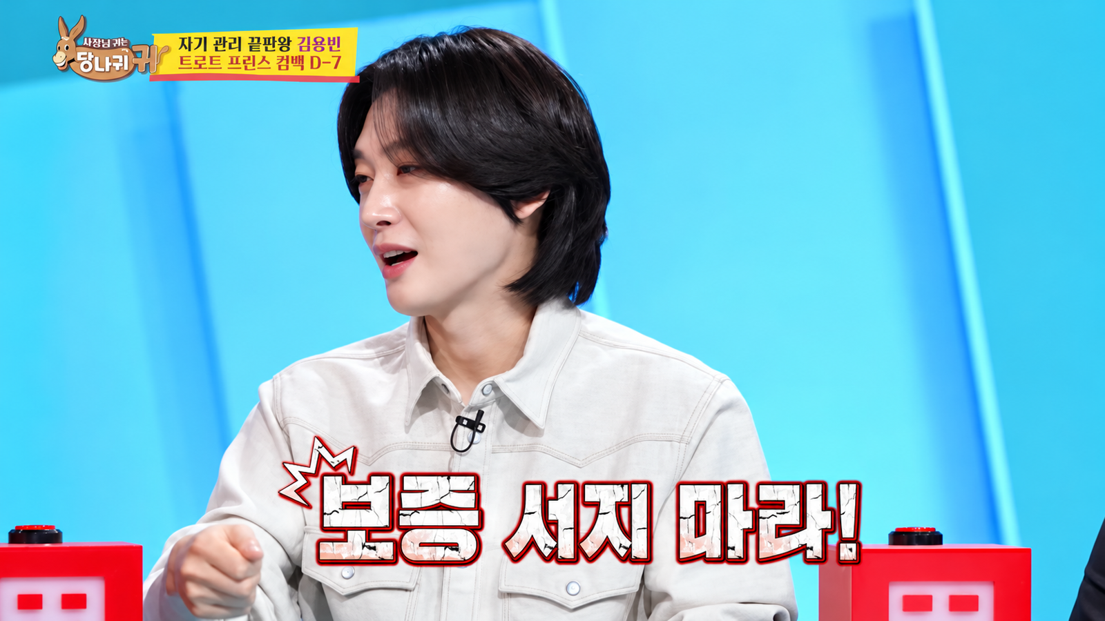김용빈, ‘대구 땅부자’ 집안 가족사 공개…“보증 때문에 전 재산 날아가”
