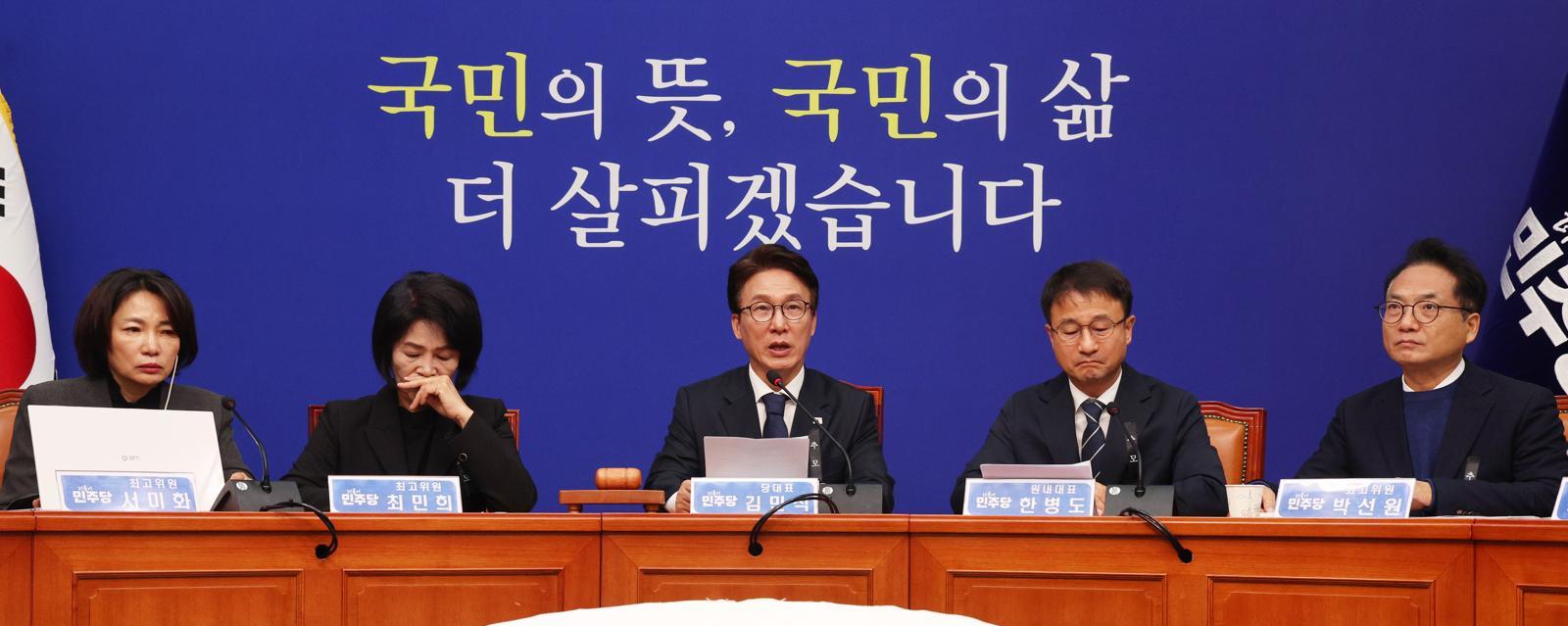 “한국 영토를 왜 주한미군사령관이 정하나”…여권, 사과 요구