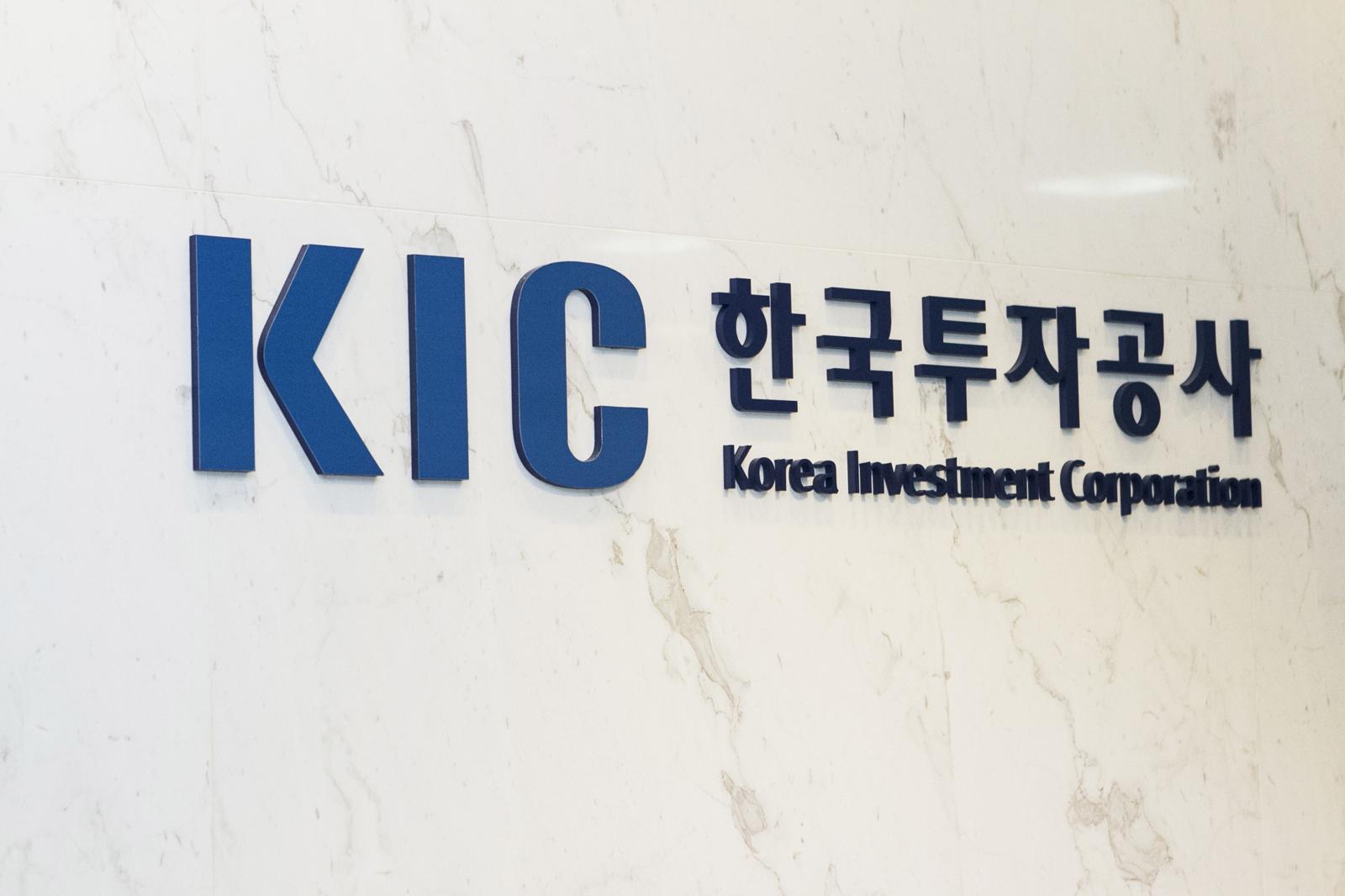 해외투자 담당하는 KIC, 중국산 AI로 내부 문서 작업