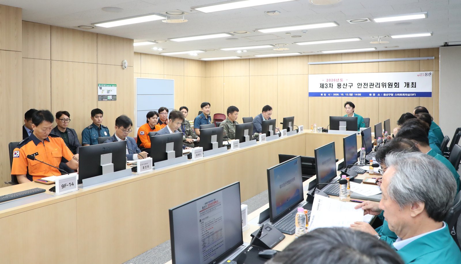 용산구, 핼러윈 인파 실시간 살핀다…2550여 명 투입
