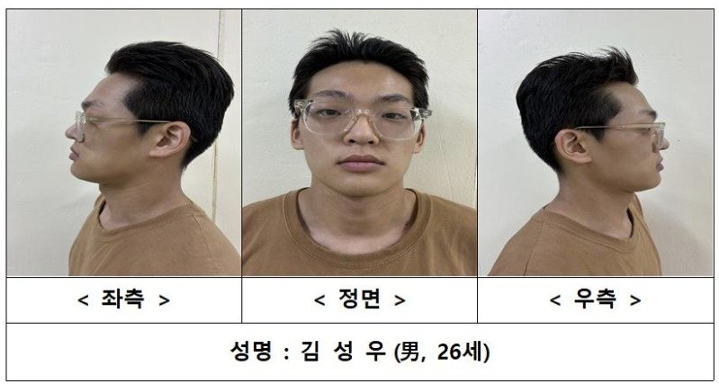 ‘송파 장모 살해’ 피의자는 26세 김성우…“범죄 잔인성 인정” 신상공개