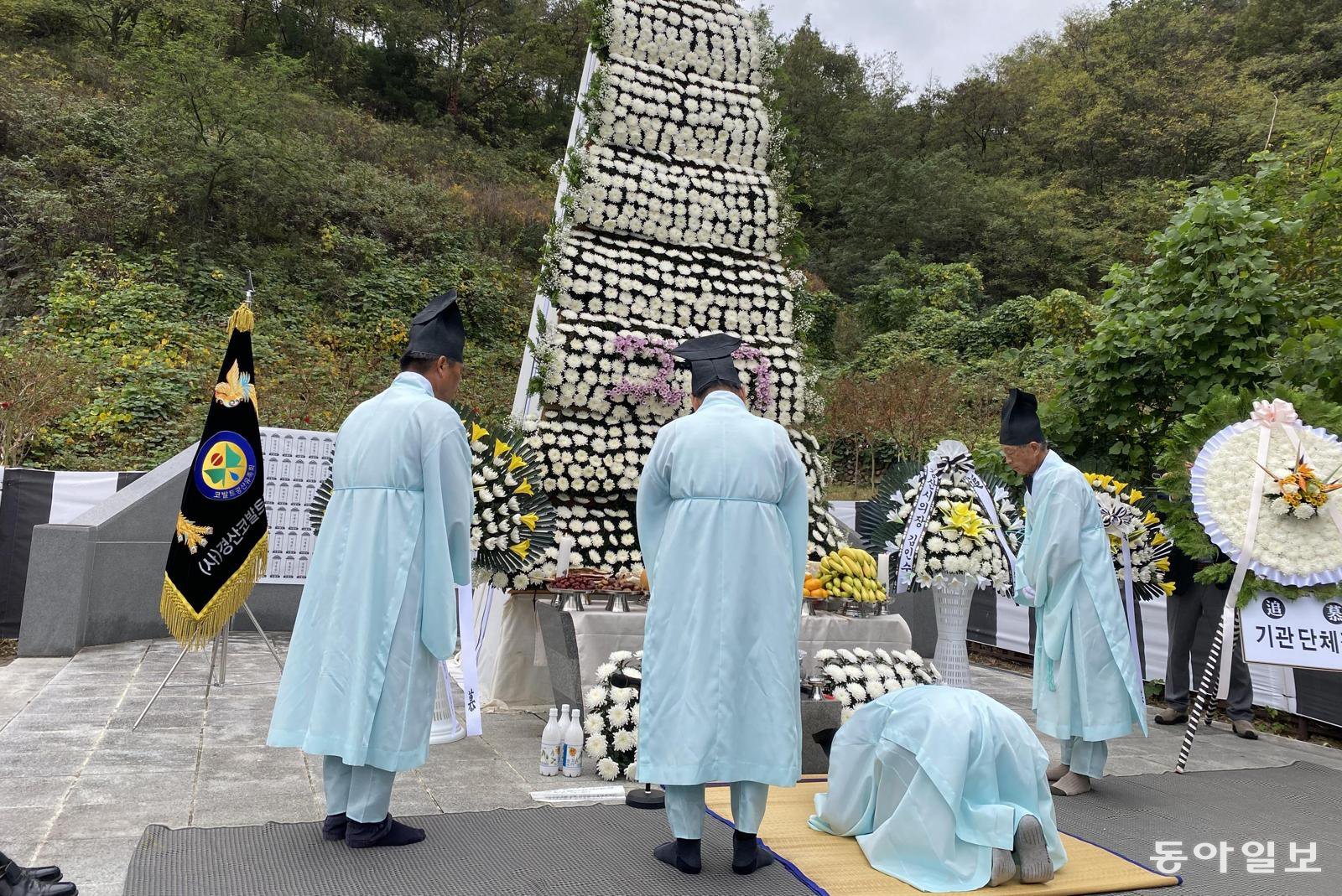 민간인 3500명 희생… 경산 코발트광산 합동위령제