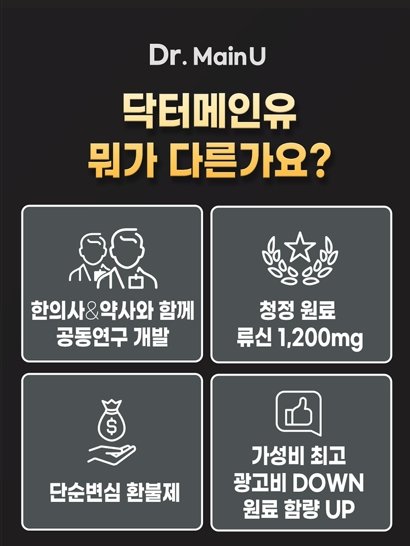가늘어지는 팔다리… 근육 건강 ‘류신’ 주목