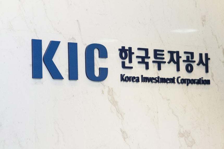 ‘국부펀드’ 한투공, 중국산 AI 모델로 핵심업무 처리