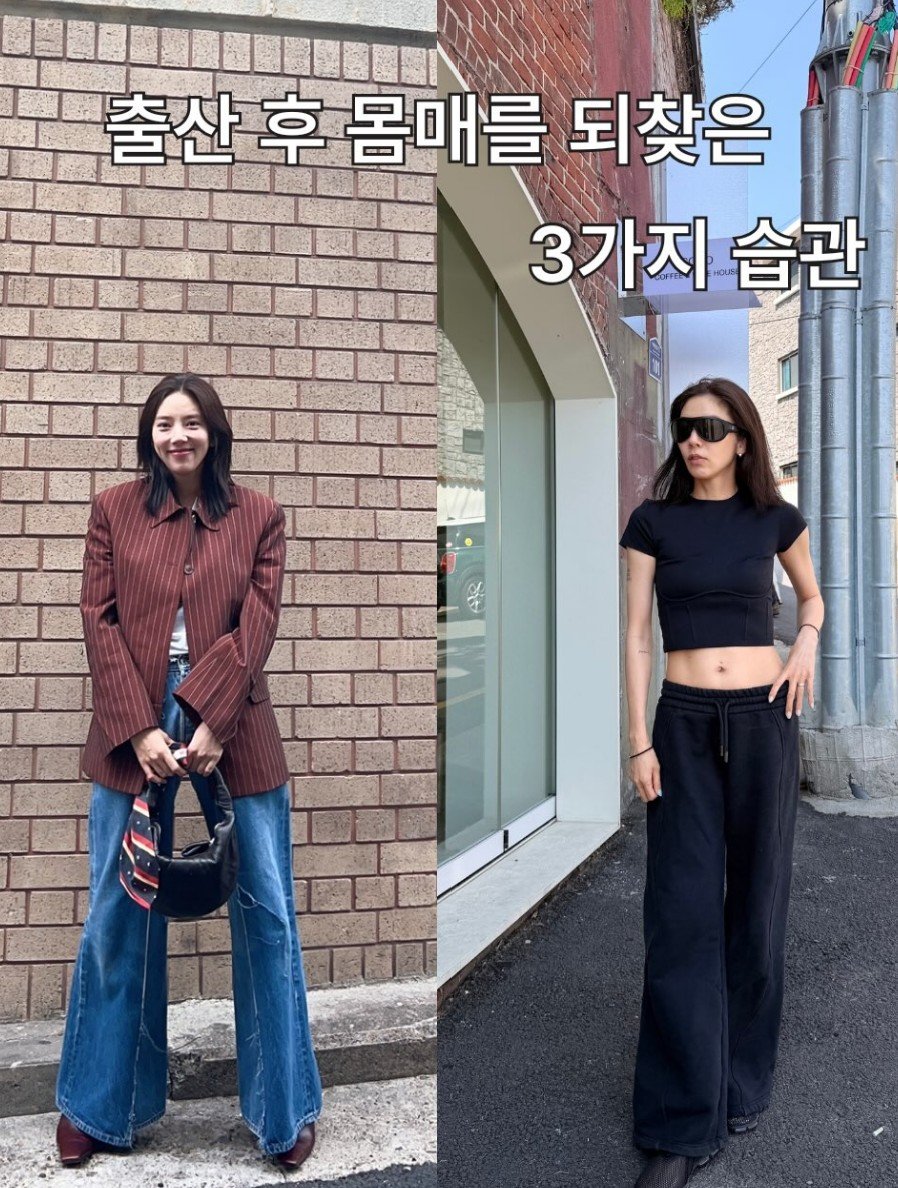 ‘21㎏ 감량’ 손담비, 몸매 되찾은 3가지 비법 공개