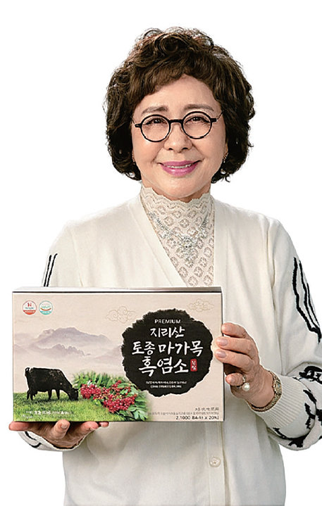 왕실 보양식 흑염소에 지리산 보물 마가목까지 더했다