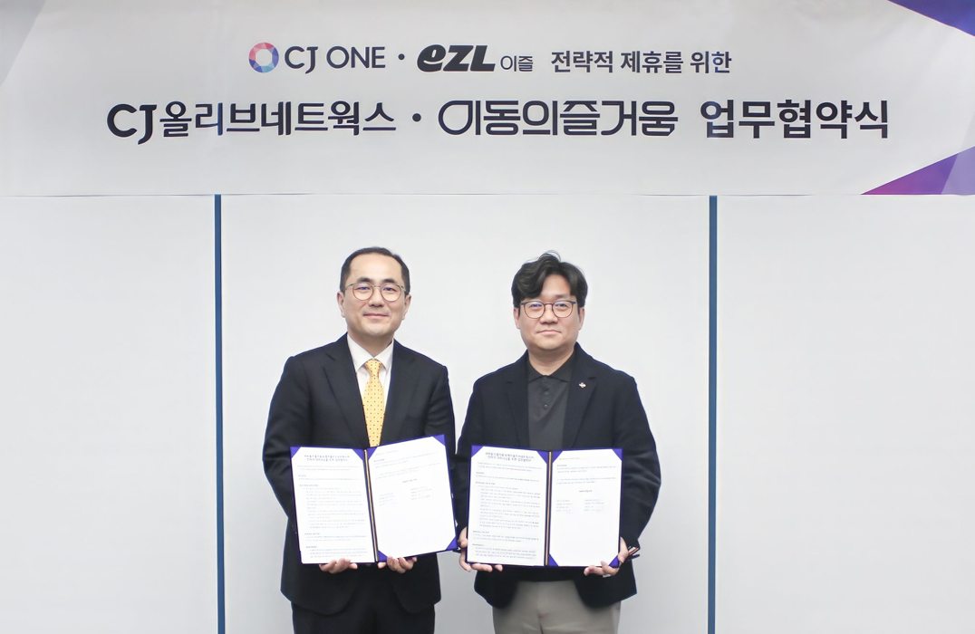 이즐 교통카드에 CJ ONE 혜택…이동의즐거움·CJ올리브네트웍스 업무협약
