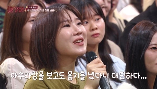 ‘이숙캠’ 서장훈, 양나래 결혼에 “그 아수라장 보고도…”